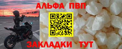 бошки Азнакаево