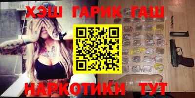 прущий лед Абинск