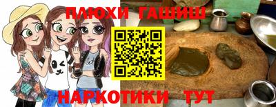 кокаин перу Апшеронск
