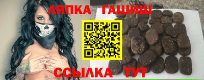 кокаин перу Апшеронск