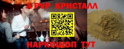 мдпв Аргун