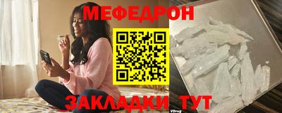 МДМА Абакан