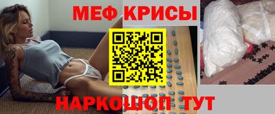 прущий лед Абинск