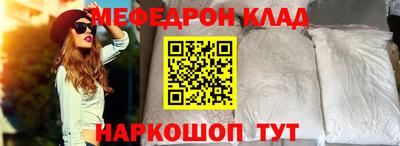 кокаин перу Апшеронск