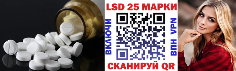 Лсд 25 экстази кислота  купить наркотики сайты  Аргун 