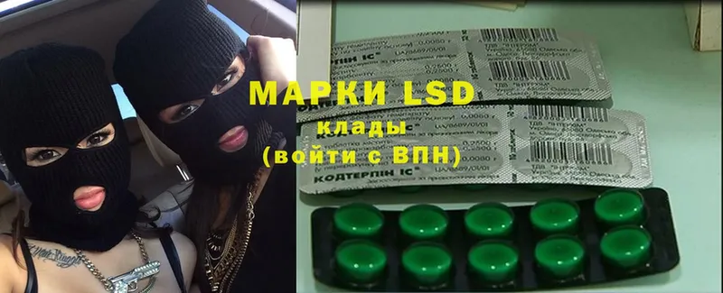 наркотики  Аргун  MEGA ONION  LSD-25 экстази ecstasy 