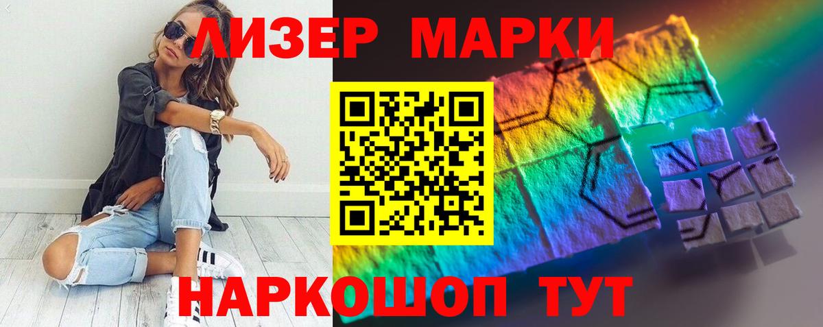 ЛСД экстази  LSD-25 экстази кислота  Аргун  LSD-25 экстази ecstasy 