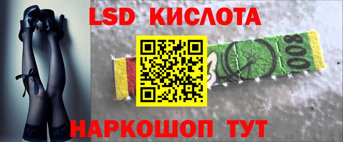 ЛСД экстази кислота  Лсд 25 экстази  Аргун  Вход с VPN 