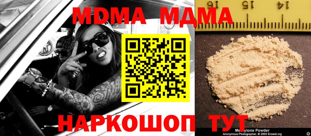 Канабис Аргун