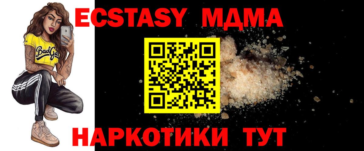 MDMA VHQ Аргун
