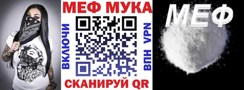 МЯУ-МЯУ кристаллы  kraken ССЫЛКА  Аргун 