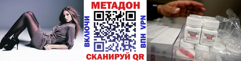 как найти закладки  Аргун  МЕТАДОН мёд 