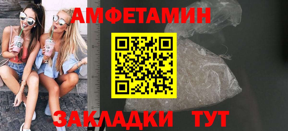 Метамфетамин Methamphetamine  МЕТАМФЕТАМИН  Аргун 
