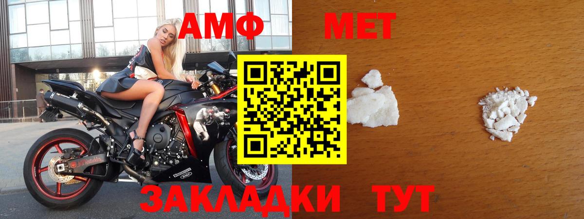 Метамфетамин пудра  Вход с VPN  МЕТАМФЕТАМИН  Аргун  Метамфетамин пудра 