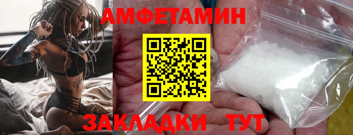 МЕТАМФЕТАМИН мет Аргун