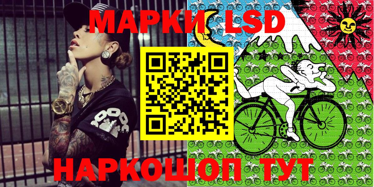 Марки NBOMe 1,5мг  Вход с VPN  Аргун  Марки NBOMe 1,5мг 