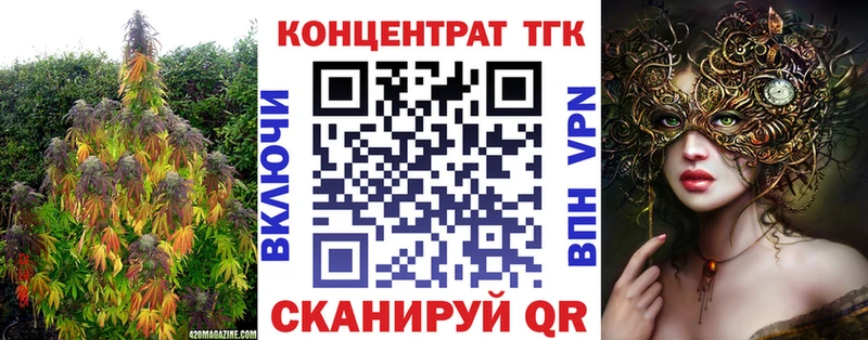 ТГК жижа  сколько стоит  Аргун 