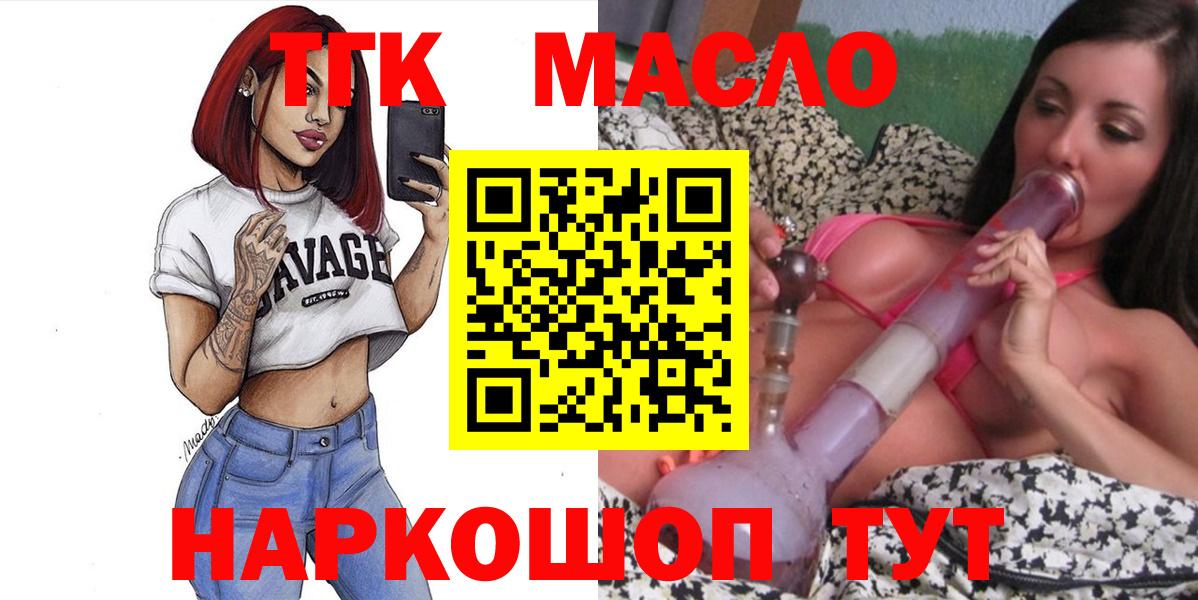 Меф мяу мяу Аргун