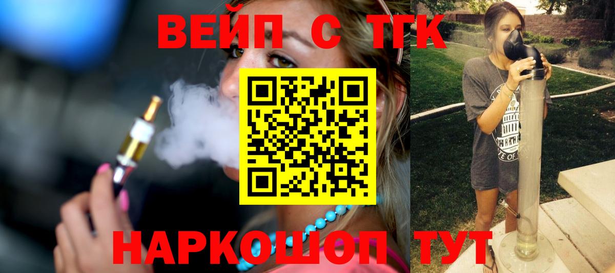 ТГК Wax  Дистиллят ТГК Wax  купить наркоту  Аргун  Вход с VPN 