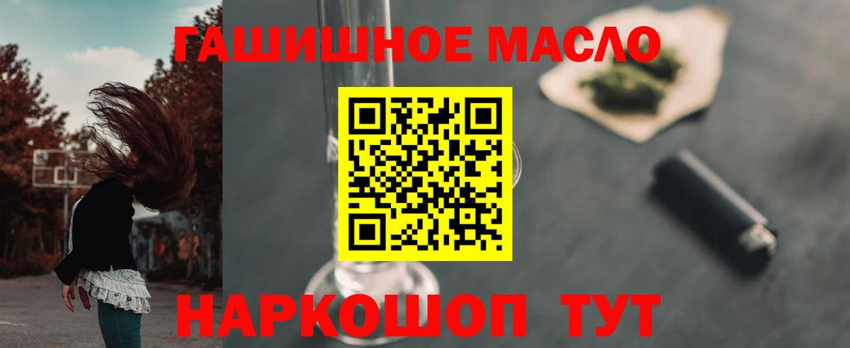 Дистиллят ТГК жижа Аргун