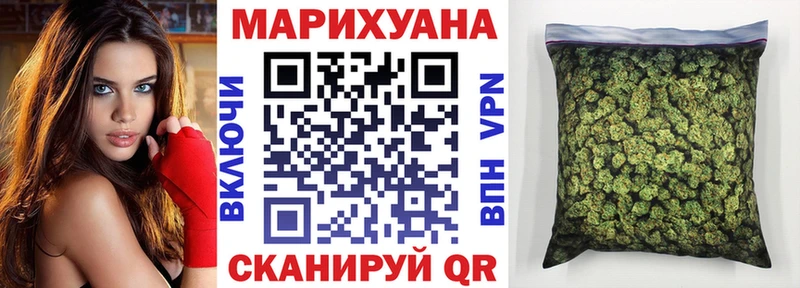 купить наркотик  hydra ссылки  МАРИХУАНА White Widow  Аргун 