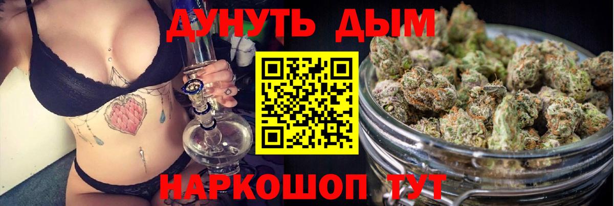 Конопля конопля  Конопля тримм  Вход с VPN  Аргун  Шишки марихуана White Widow 
