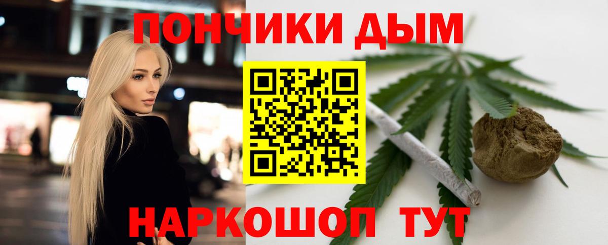 Бошки марихуана AK-47 Аргун